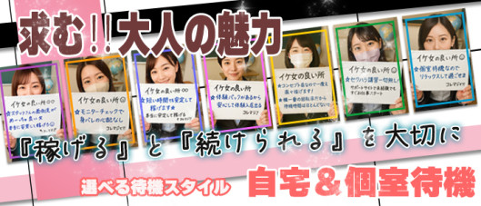 イケない女教師