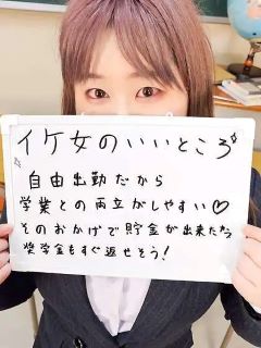 風俗未経験だったもか先生さんの画像