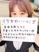 風俗未経験だったもか先生さんの画像