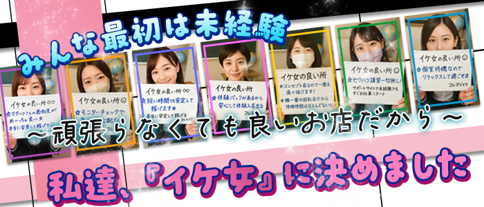 イケない女教師