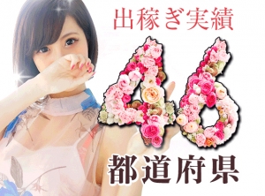 先輩の声をご紹介♪のアイキャッチ画像