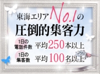 稼げる理由をご紹介♪のアイキャッチ画像