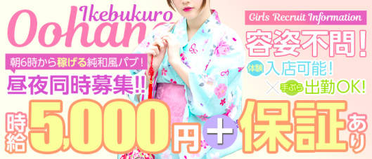 大花美