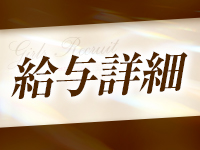 JAPON本店で働くメリット1