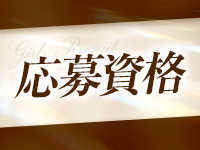 JAPON本店で働くメリット2