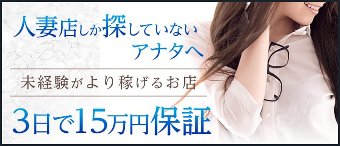 エプロンのしろうと妻達