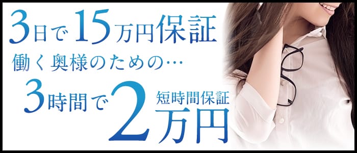 エプロンのしろうと妻達