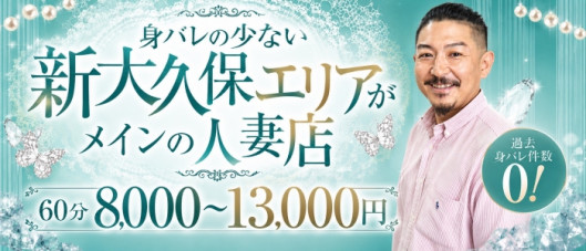 人妻・若妻 レディプレイス