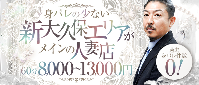 人妻・若妻 レディプレイス