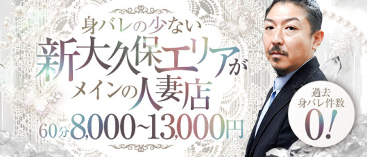 人妻・若妻 レディプレイス