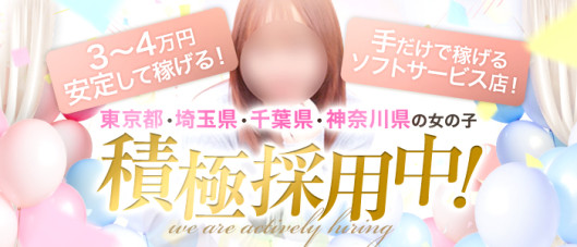 かりんと大久保・新大久保