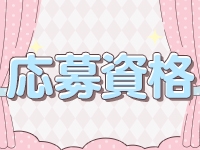 かりんと大久保・新大久保で働くメリット1