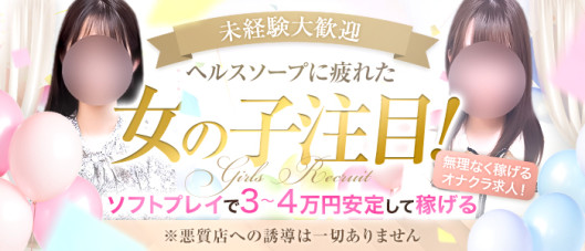 かりんと大久保・新大久保