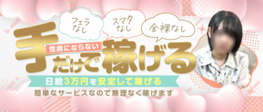 かりんと大久保・新大久保