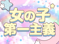 大久保・新大久保 添い寝女子で働くメリット9