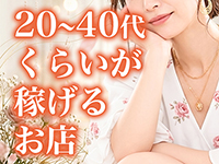 ミセスの手ほどき大久保・新大久保店で働くメリット4