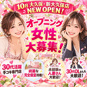 🌸綺麗な完全個室待機！🌸のアイキャッチ画像