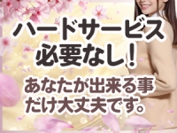 大久保駅前人妻横丁で働くメリット1