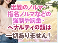 大久保駅前人妻横丁で働くメリット2