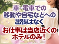 大久保駅前人妻横丁で働くメリット3