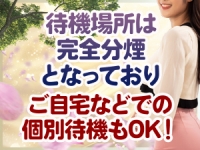 大久保駅前人妻横丁で働くメリット6