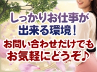 大久保駅前人妻横丁で働くメリット9