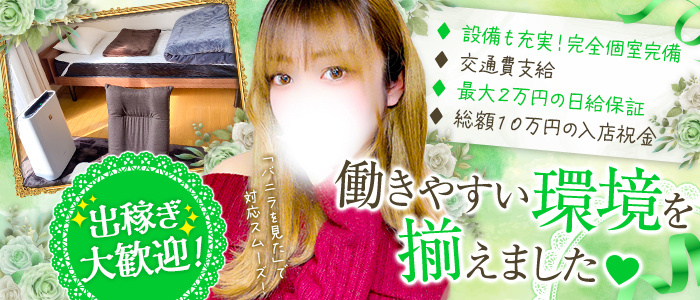 太田足利ちゃんこ