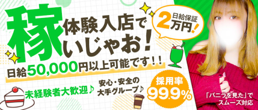 太田足利ちゃんこ