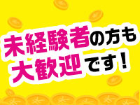 大塚メンズエステMGで働くメリット1