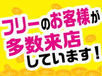 大塚メンズエステMGで働くメリット2