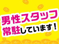 大塚メンズエステMGで働くメリット7