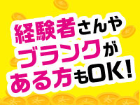 大塚メンズエステMGで働くメリット9