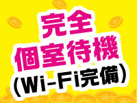 大塚メンズエステMGで働くメリット6