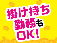 大塚メンズエステMGで働くメリット4