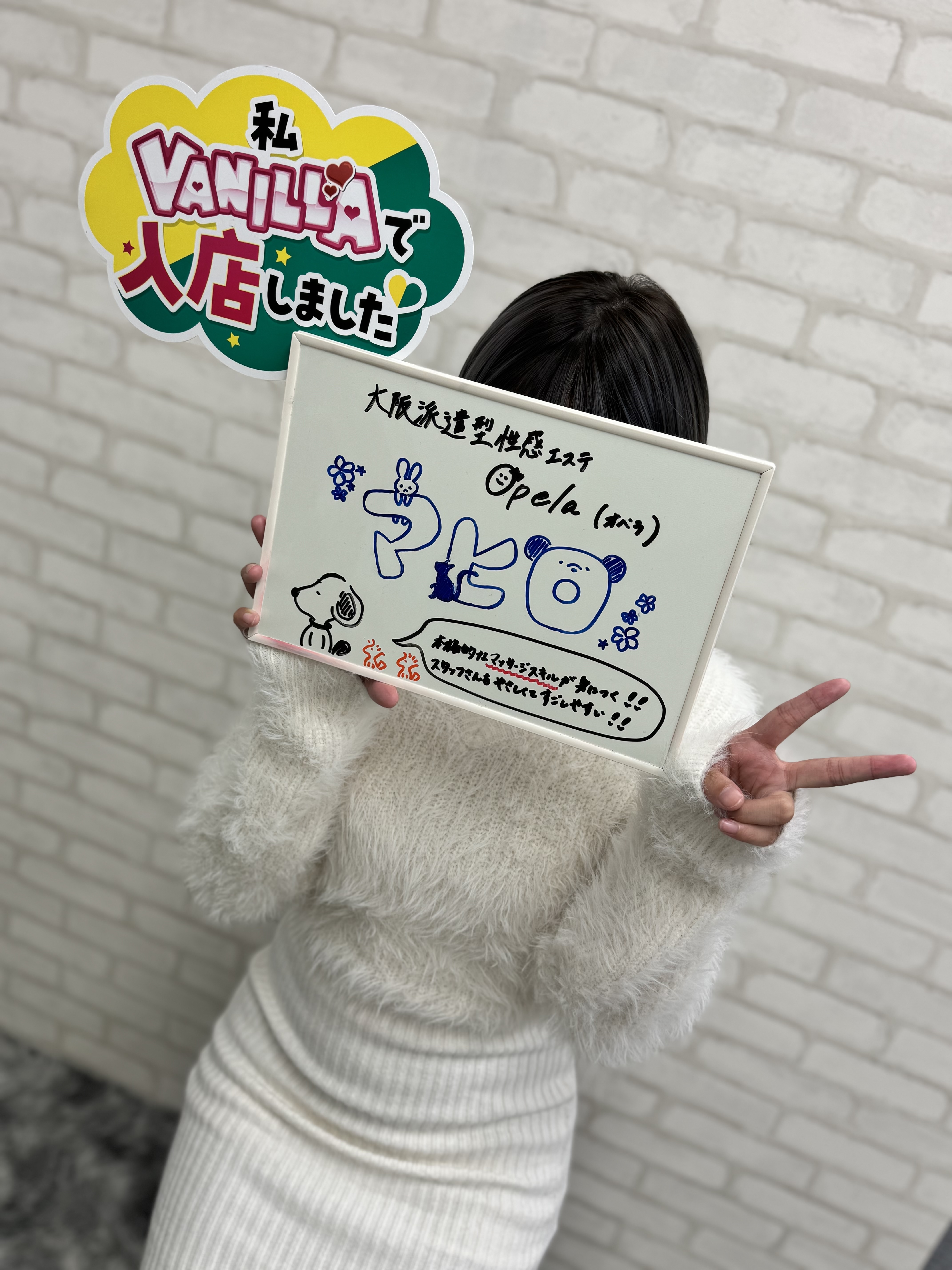 マヒロさん