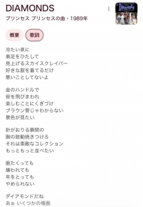 ☆オペラ日誌☆のアイキャッチ画像