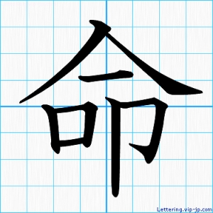 漢字の成り立ちシリーズ　1のアイキャッチ画像