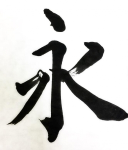 漢字の成り立ちシリーズ　4のアイキャッチ画像