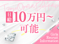 辻Opera 別館で働くメリット1