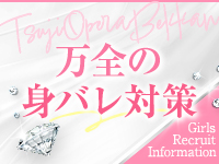 辻Opera 別館で働くメリット5