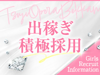 辻Opera 別館で働くメリット6