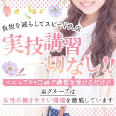 迷われてる方は、、、のアイキャッチ画像