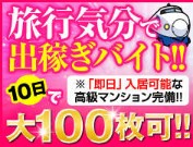 リッチで優しいお客様のみ