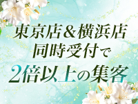 グランドオペラ横浜で働くメリット1