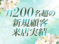 グランドオペラ横浜で働くメリット4