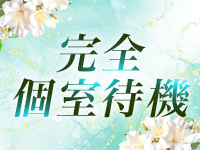 グランドオペラ横浜で働くメリット5