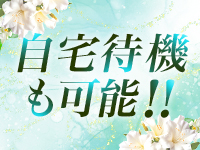 グランドオペラ横浜で働くメリット6