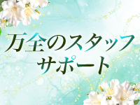 グランドオペラ横浜で働くメリット8