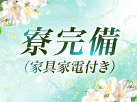 グランドオペラ横浜で働くメリット9