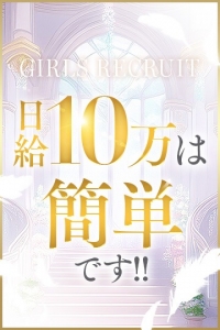 経験者の方へのアイキャッチ画像